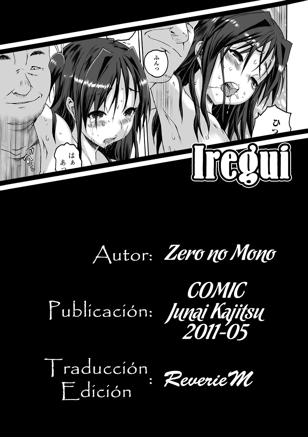 [Zero no Mono] Iregui (Junai Kajitsu 2011-05) [Spanish] [ReverieM] [Digital] page 23 full