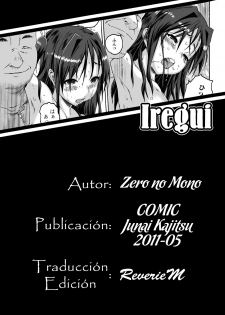 [Zero no Mono] Iregui (Junai Kajitsu 2011-05) [Spanish] [ReverieM] [Digital] - page 23