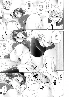 [Yasui Riosuke] Bust To Bust - Chichi wa Chichi ni - - page 19