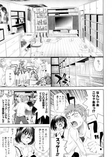 [Yasui Riosuke] Bust To Bust - Chichi wa Chichi ni - - page 47