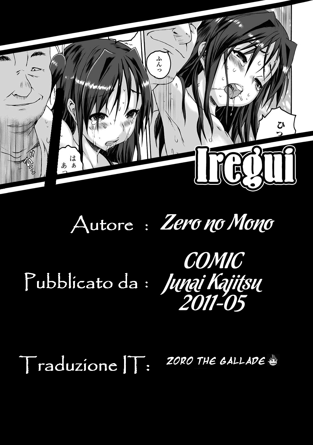 [Zero no Mono] Iregui (Junai Kajitsu 2011-05) [Italian] [Zoro the Gallade] [Digital] page 24 full