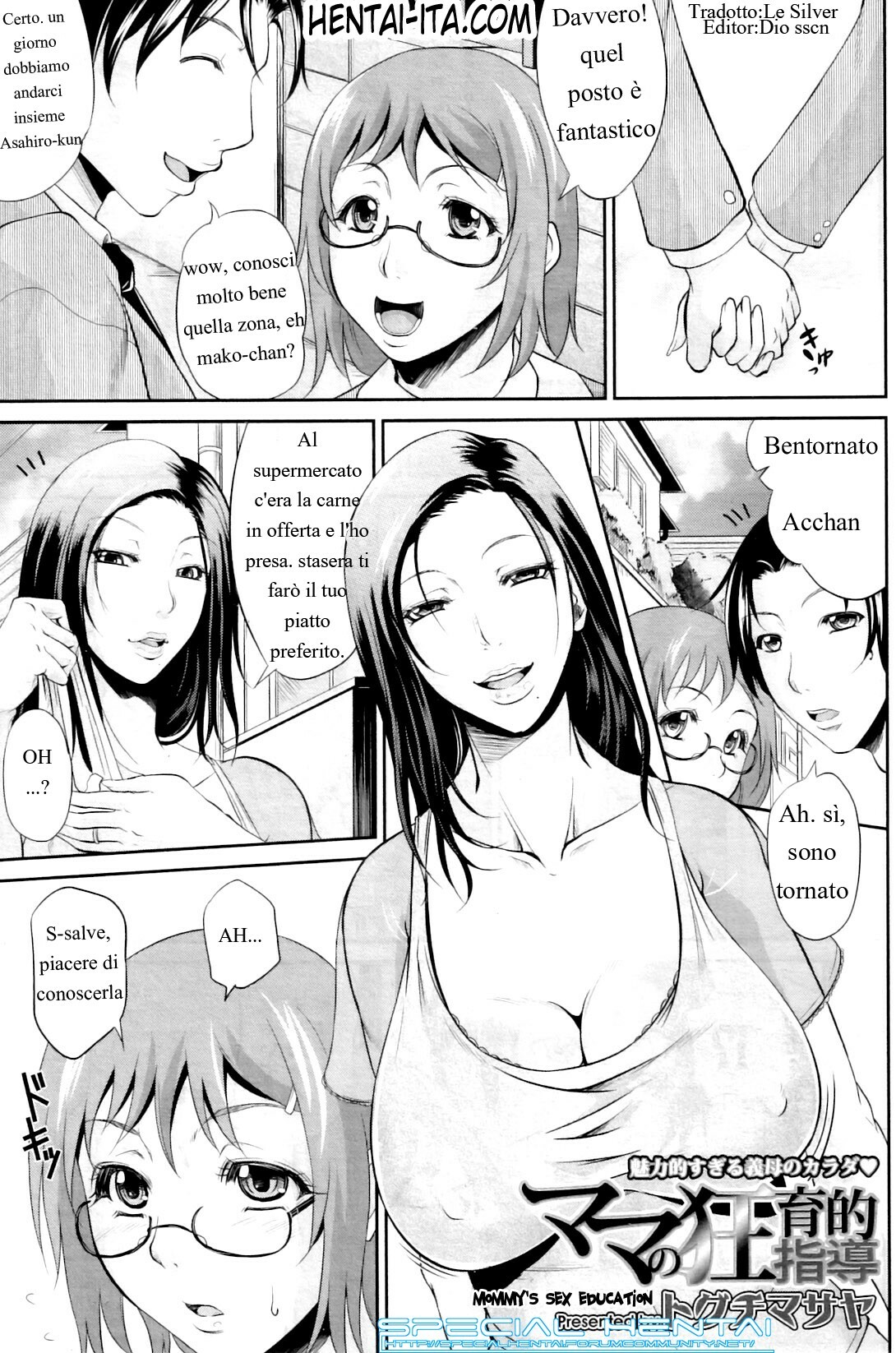 [Toguchi Masaya] Mama no Kyouikuteki Shidou | Mommy's Sex Education (COMIC MILF 2011-12) [Italian] [Hentai-Ita] page 1 full