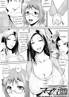 [Toguchi Masaya] Mama no Kyouikuteki Shidou | Mommy's Sex Education (COMIC MILF 2011-12) [Italian] [Hentai-Ita] - page 1