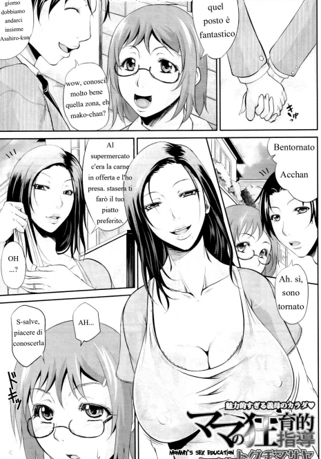 [Toguchi Masaya] Mama no Kyouikuteki Shidou | Mommy's Sex Education (COMIC MILF 2011-12) [Italian] [Hentai-Ita]