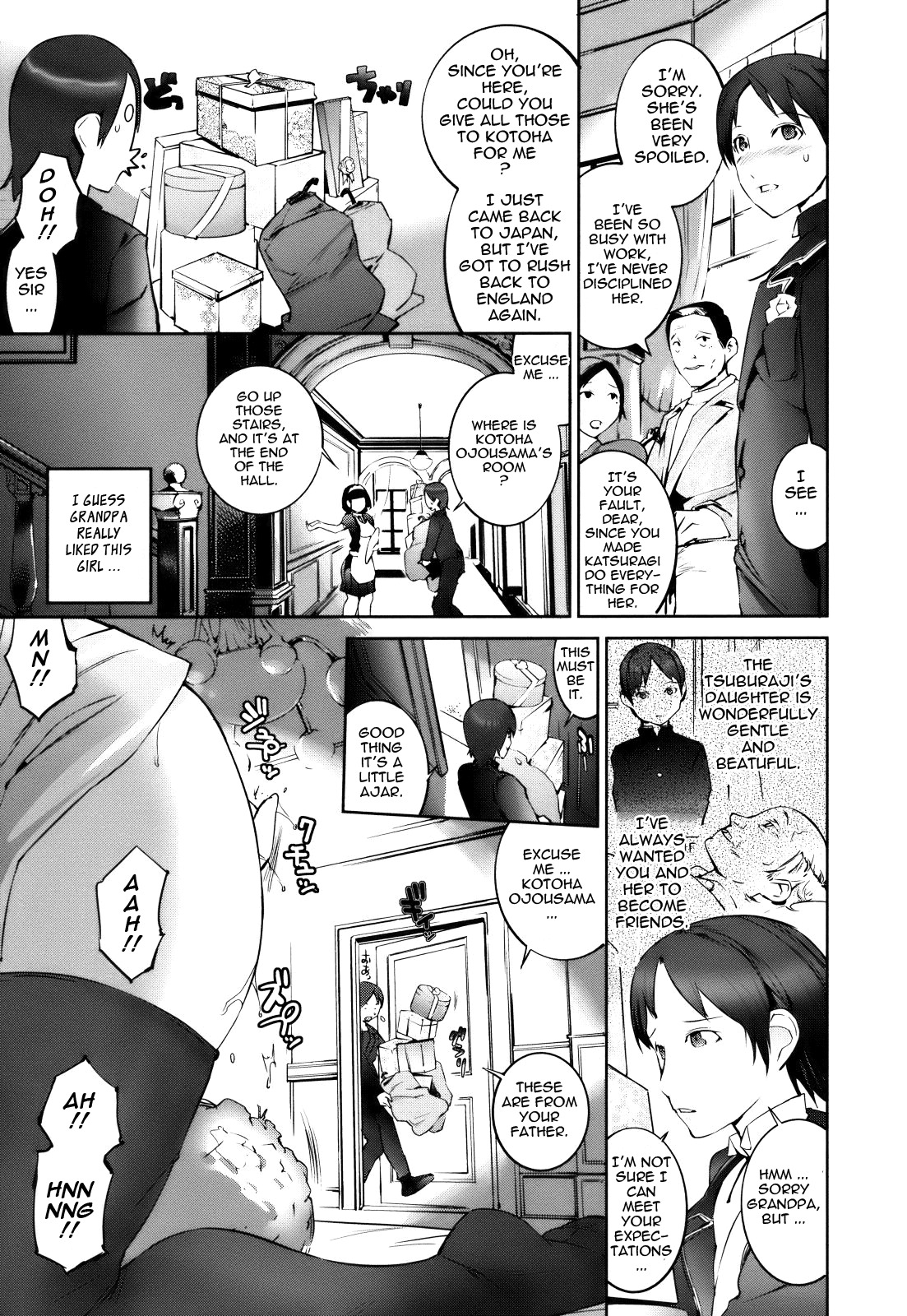 [Igarashi Denma] Celeb Kano [English] [Tadanohito] page 11 full