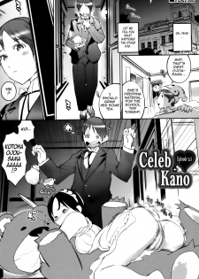 [Igarashi Denma] Celeb Kano [English] [Tadanohito] - page 49
