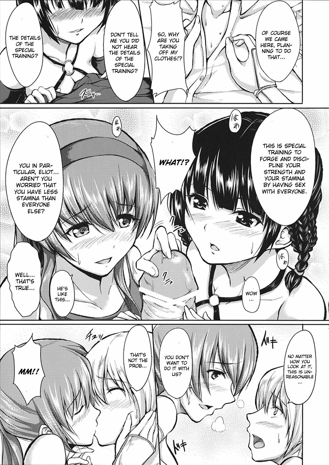 (C81) [ShimaPan (Ominaeshi)] DOA Harem 2 (Dead or Alive) [English] page 5 full