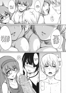 (C81) [ShimaPan (Ominaeshi)] DOA Harem 2 (Dead or Alive) [English] - page 7