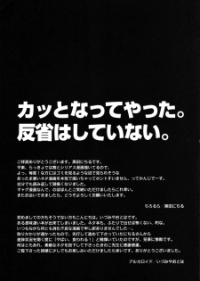 [otochilu Cafe (Kuroda Nichiru,Izumiya Otoha)] Futari no Dokidoki Onsen Ryokou (Kara no Kyoukai) - page 40
