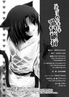 [otochilu Cafe (Kuroda Nichiru,Izumiya Otoha)] Futari no Dokidoki Onsen Ryokou (Kara no Kyoukai) - page 41