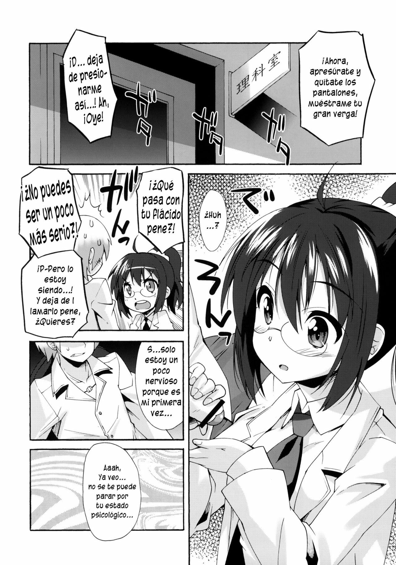 (C81) [Makuu Gundan (Shinozuka Atsuto)] Rika no Jikan | Tiempo de Rika (Boku wa Tomodachi ga Sukunai) [Spanish] =P666HF= page 7 full