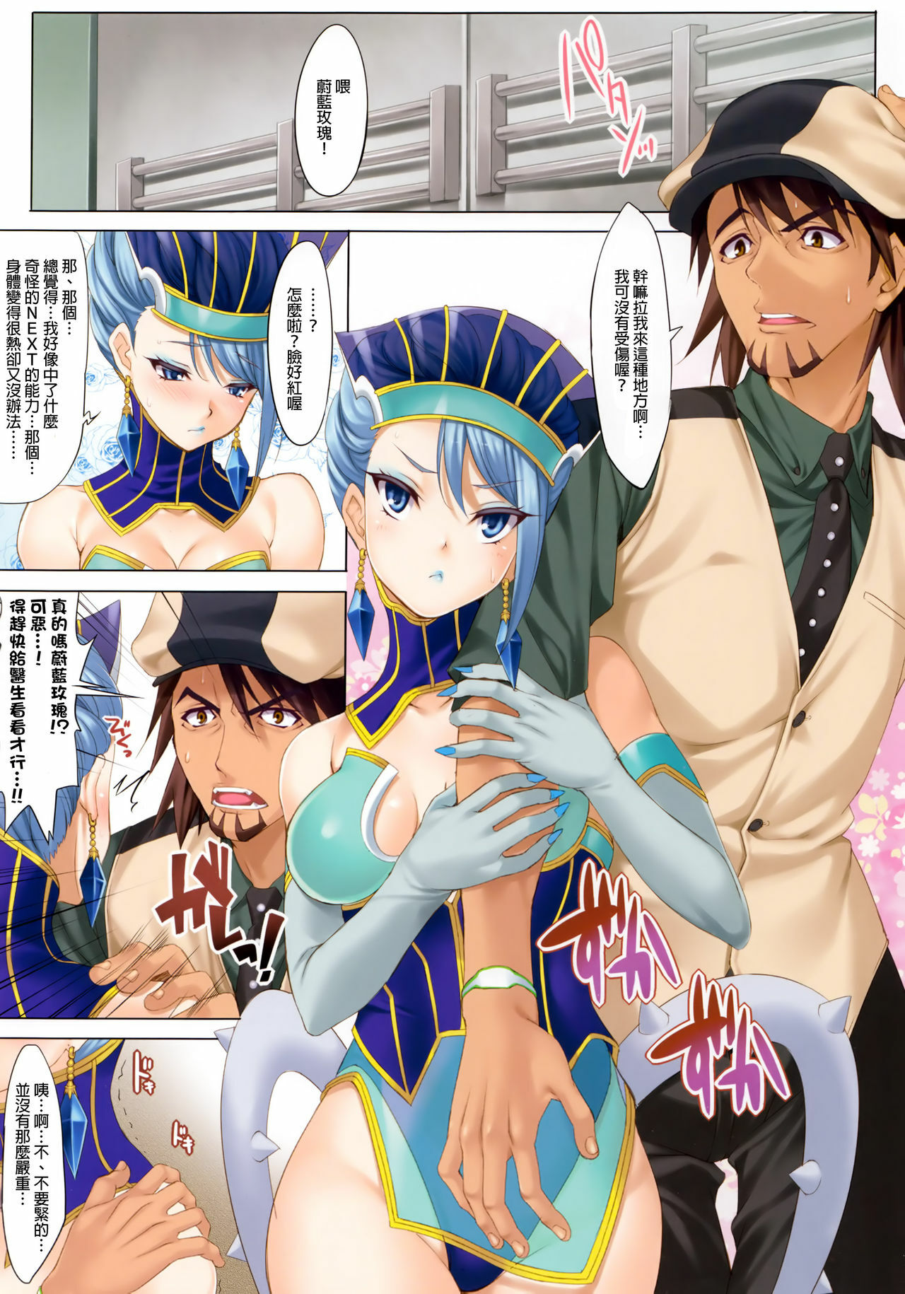 [clesta (Cle Masahiro)] CL-orz 18 (TIGER & BUNNY) [Chinese] [final個人漢化] [Decensored] page 2 full