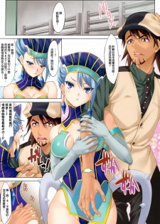 [clesta (Cle Masahiro)] CL-orz 18 (TIGER & BUNNY) [Chinese] [final個人漢化] [Decensored] - page 2