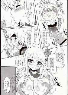 (SC53) [Primal Gym (Kawase Seiki)] Oniku wa Oishii (Boku wa Tomodachi ga Sukunai) - page 15