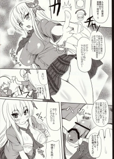 (SC53) [Primal Gym (Kawase Seiki)] Oniku wa Oishii (Boku wa Tomodachi ga Sukunai) - page 4