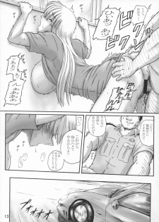 [Iwashi (Benjamin)] Uchiage Suihanki 5gouki (Kochikame) - page 17