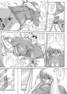 [Iwashi (Benjamin)] Uchiage Suihanki 5gouki (Kochikame) - page 9