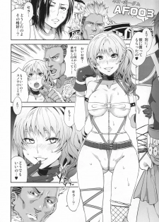 (C81) [Alice no Takarabako (Mizuryu Kei)] Eigou no Konton ni Kitaerareshi Doujinshi (Final Fantasy XIII-2) - page 16