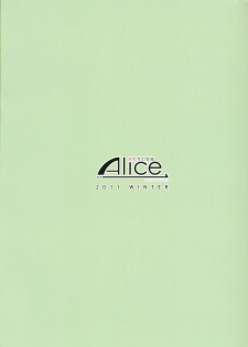 (C81) [Alice no Takarabako (Mizuryu Kei)] Eigou no Konton ni Kitaerareshi Doujinshi (Final Fantasy XIII-2) - page 24