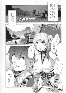 (C81) [Alice no Takarabako (Mizuryu Kei)] Eigou no Konton ni Kitaerareshi Doujinshi (Final Fantasy XIII-2) - page 5