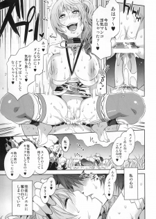 (C81) [Alice no Takarabako (Mizuryu Kei)] Eigou no Konton ni Kitaerareshi Doujinshi (Final Fantasy XIII-2) - page 9