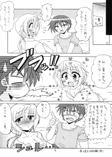 [Tsuchineko (Hayama, Kamihara Mizuki)] Shiyo! (Infinite Stratos) - page 5