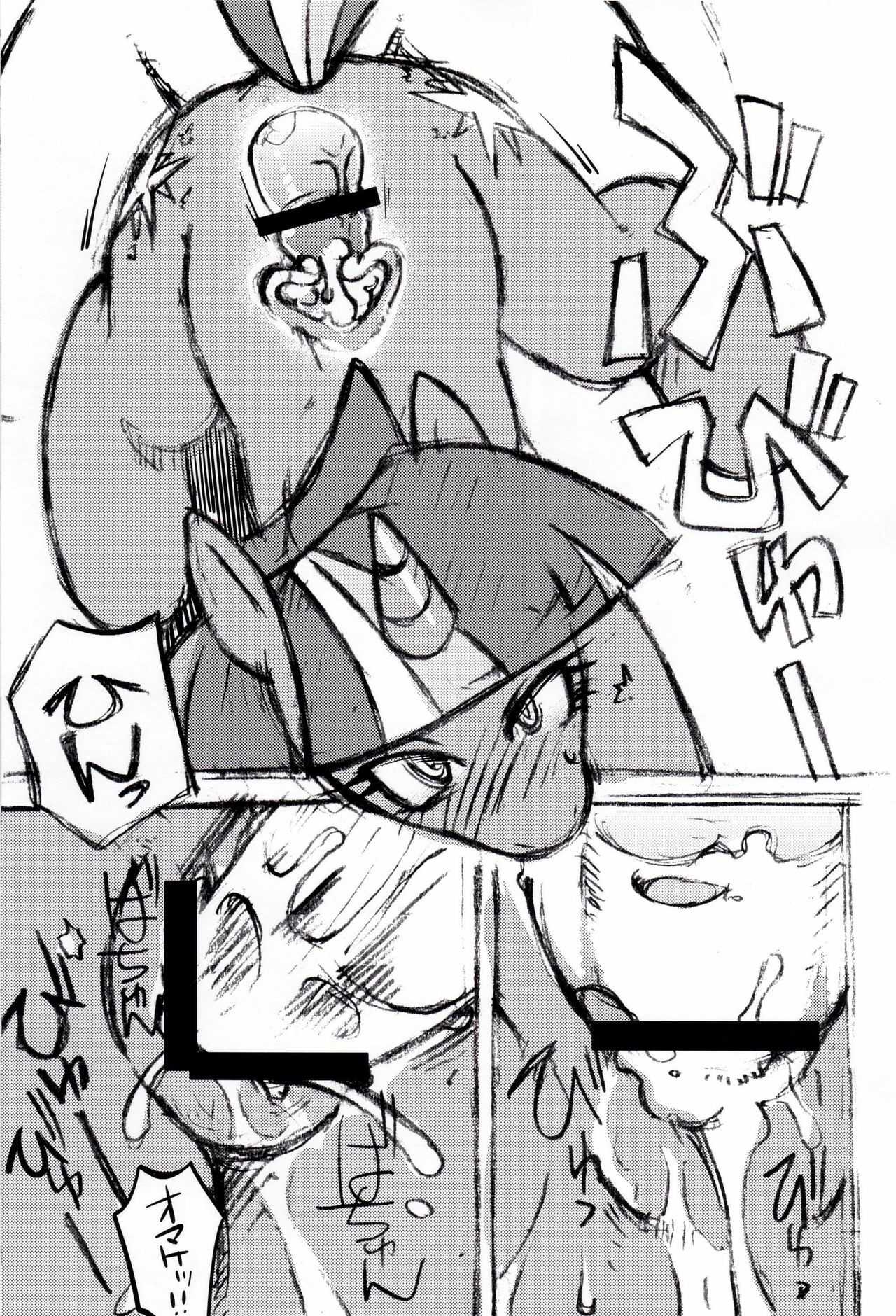 (Fur-st3) [Tengai Aku Juumonji (Akuno Toujou)] Mari Pony! Pony Datte Onnanoko! Ochinpo Milk ni Kyoumishinshin (My Little Pony: Friendship is Magic) page 6 full