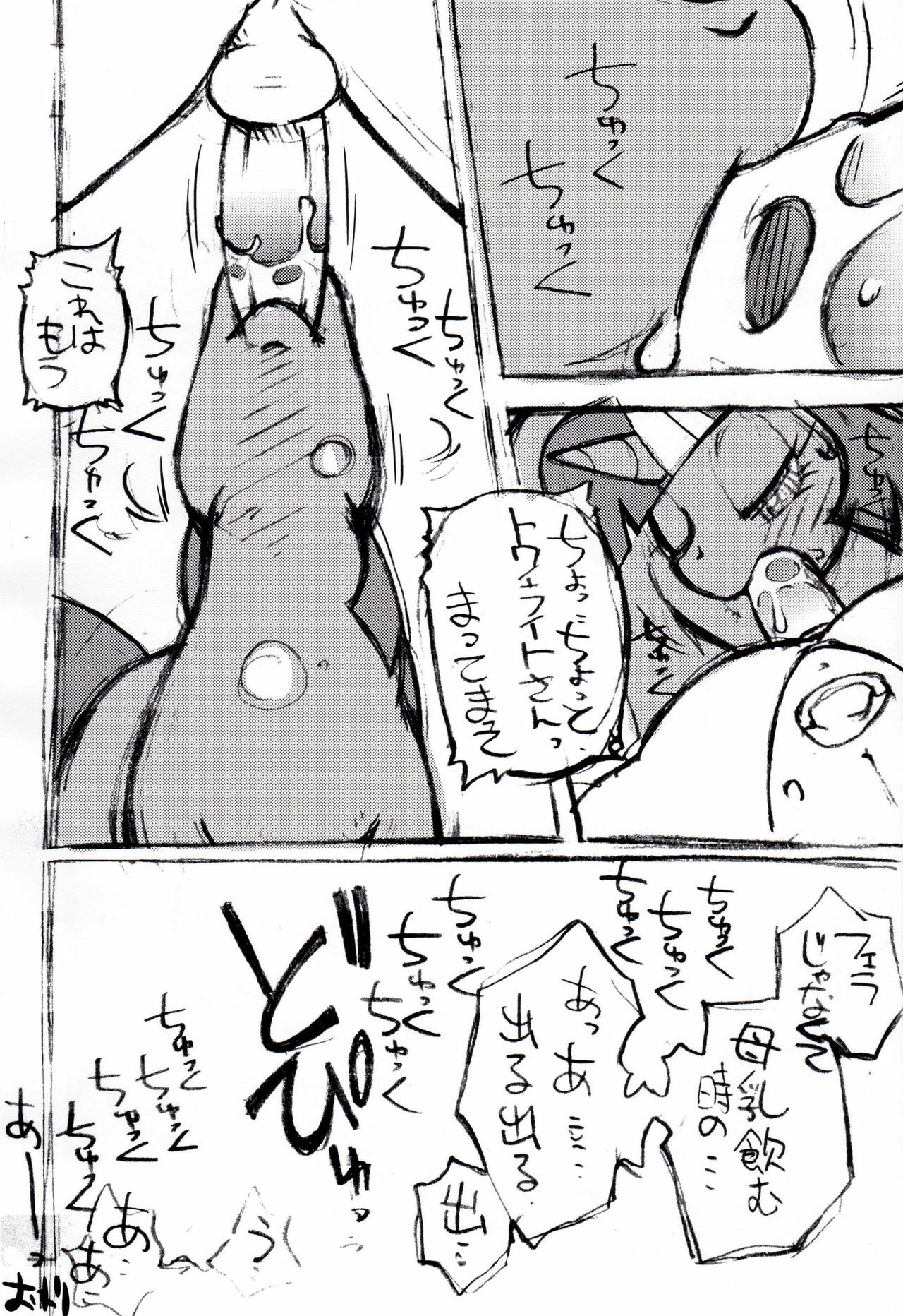 (Fur-st3) [Tengai Aku Juumonji (Akuno Toujou)] Mari Pony! Pony Datte Onnanoko! Ochinpo Milk ni Kyoumishinshin (My Little Pony: Friendship is Magic) page 9 full