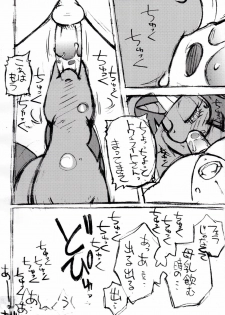 (Fur-st3) [Tengai Aku Juumonji (Akuno Toujou)] Mari Pony! Pony Datte Onnanoko! Ochinpo Milk ni Kyoumishinshin (My Little Pony: Friendship is Magic) - page 9