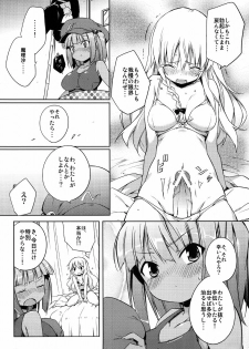 (C80) [Achiki no Megane, Juuryoku Dou (Hamatyonn, Lockheart)] Nitomari Chu-! ADULT (Touhou Project) - page 6