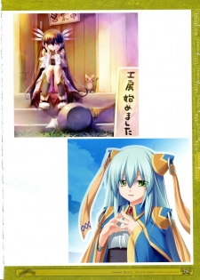 [Eushully] Kamidori Alchemy Meister Perfect Guidebook HQ (Artbook) - page 39