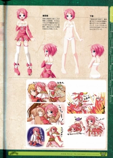 [Eushully] Kamidori Alchemy Meister Perfect Guidebook HQ (Artbook) - page 6