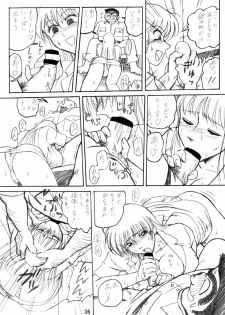 [Iwashi (Benjamin)] Uchiage Suihanki kei Soushuuhen Fukuro (Kochikame) - page 37