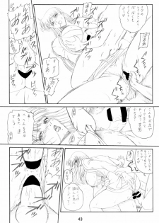 [Iwashi (Benjamin)] Uchiage Suihanki kei Soushuuhen Fukuro (Kochikame) - page 44