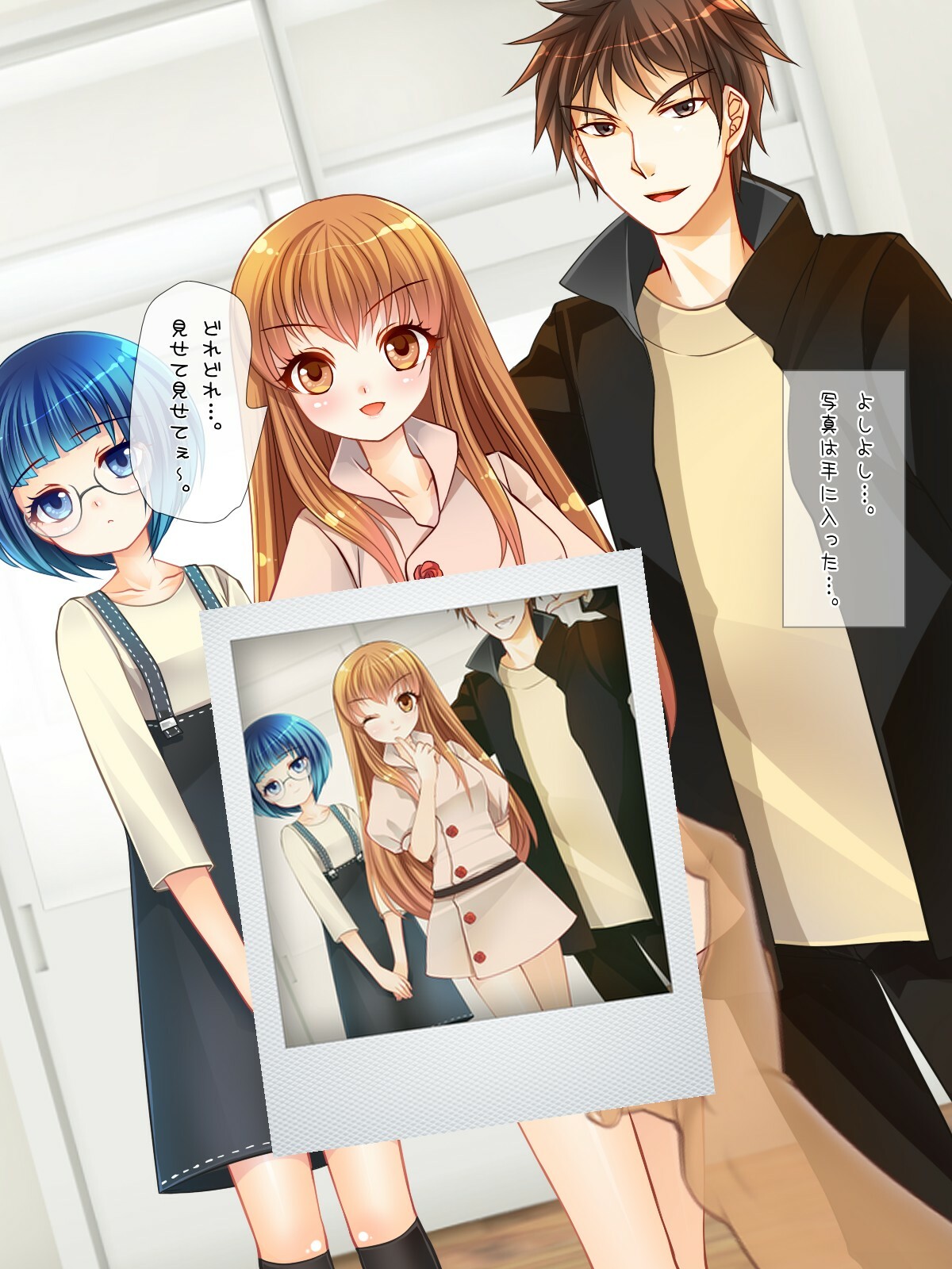 [DL Mate] Copy Ningen wo Tsukureru Polaroid Camera de Ima Made Hanashi Sura Dekinakatta Joshi ni Yaritai Houdai! page 10 full