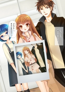 [DL Mate] Copy Ningen wo Tsukureru Polaroid Camera de Ima Made Hanashi Sura Dekinakatta Joshi ni Yaritai Houdai! - page 10