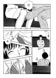 [Marumi Kikaku] Chijo Tsuma 14 - page 22