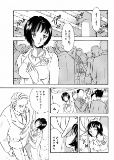 [Marumi Kikaku] Chijo Tsuma 14 - page 3