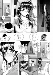 [Kino Hitoshi] Shinshi Shukujo - page 29