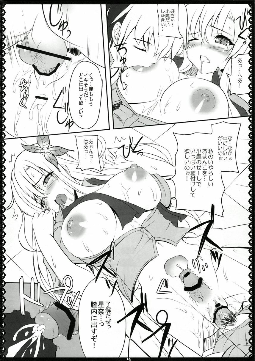 (C81) [Primal Gym (Kawase Seiki)] Oniku wa Oishii 2 (Boku wa Tomodachi ga Sukunai) page 15 full