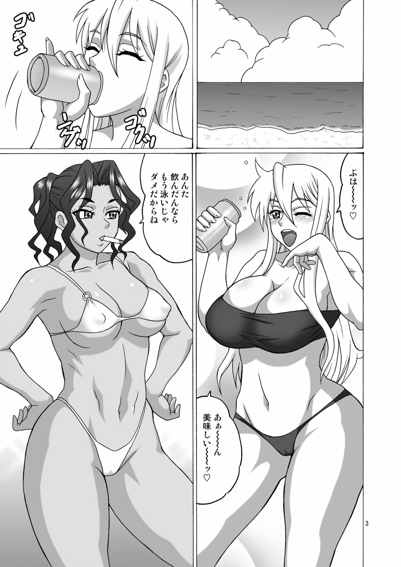 [Heisen-Dou (Hiraizumi Kou)] Beach no BITCH (Gakuen Mokushiroku Highschool of the Dead) [Digital] page 2 full