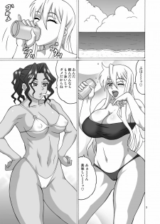 [Heisen-Dou (Hiraizumi Kou)] Beach no BITCH (Gakuen Mokushiroku Highschool of the Dead) [Digital] - page 2