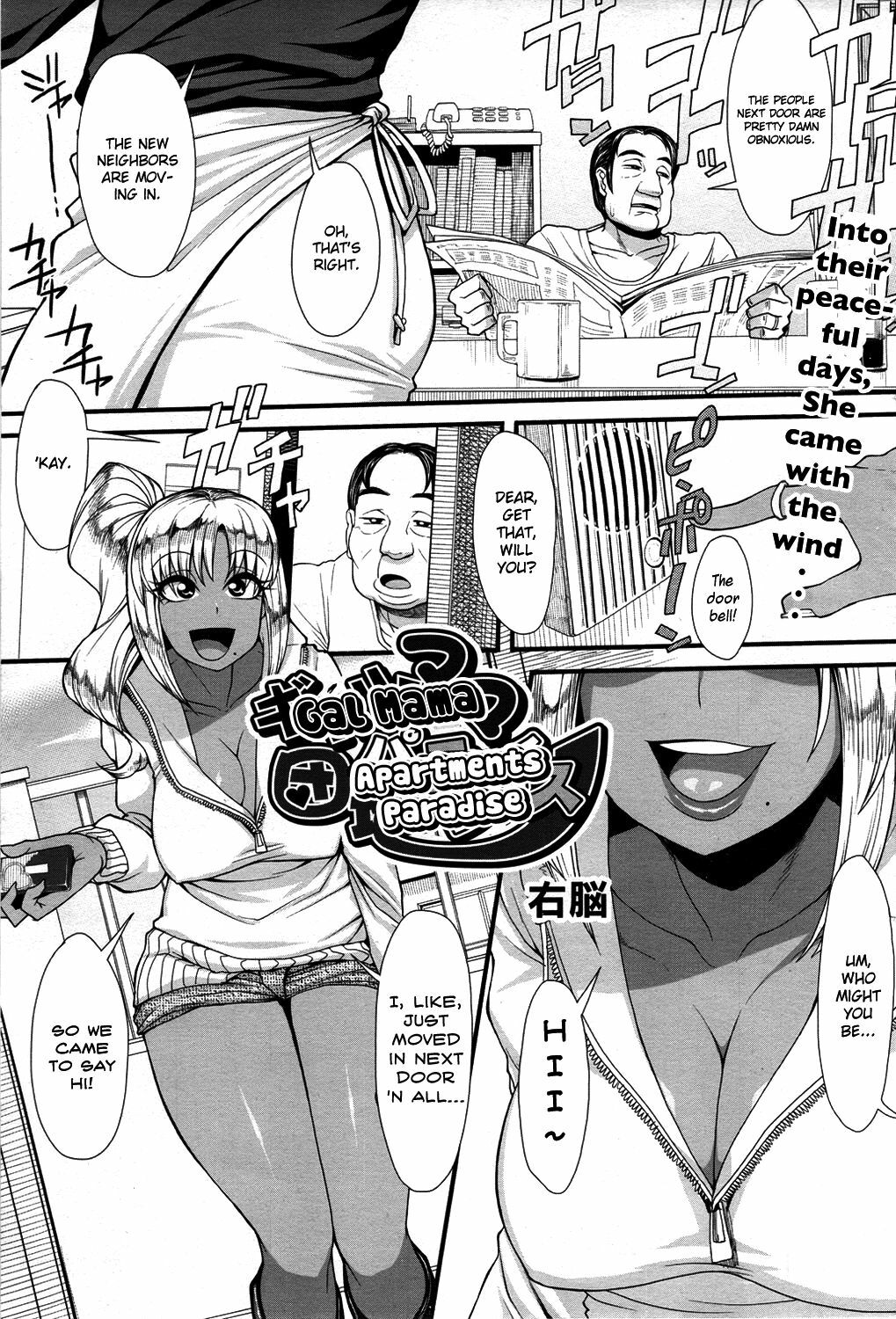 [Unou] Gal Mama Danchi Paradise | Gal Mama Apartments Paradise (Video Boy 2012-03) [English] [Chocolate] page 1 full