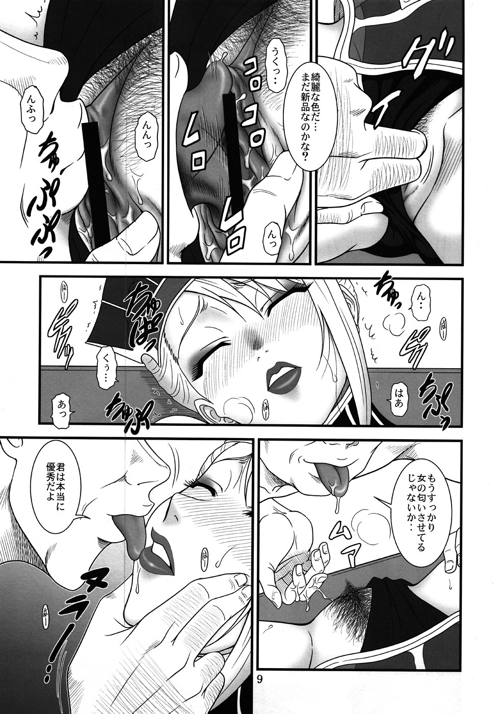 [Oretachi Misnon Ikka (Suhara Shiina)] Blue Business (TIGER & BUNNY) page 8 full