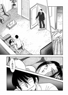 [Marumi Kikaku] Chijo Tsuma 19 - page 19