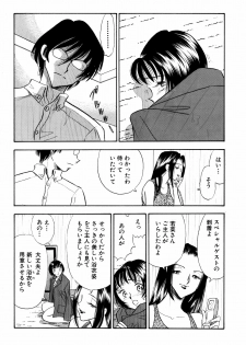 [Marumi Kikaku] Chijo Tsuma 19 - page 4