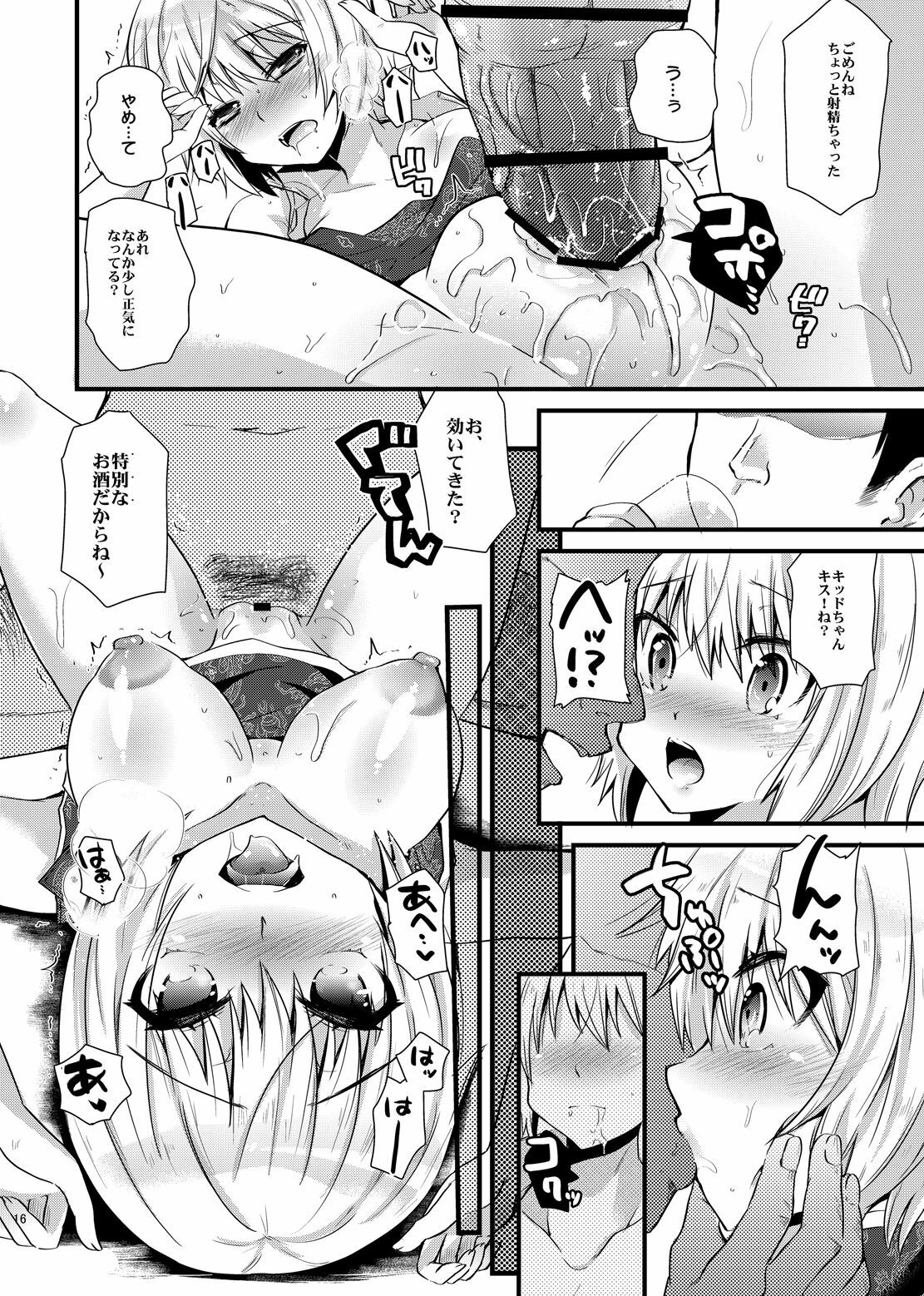 (C80) [Metaneko (Minagi Umihito)] HERO M@STER (TIGER & BUNNY) page 15 full