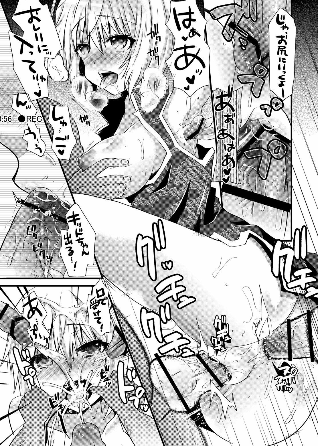 (C80) [Metaneko (Minagi Umihito)] HERO M@STER (TIGER & BUNNY) page 16 full
