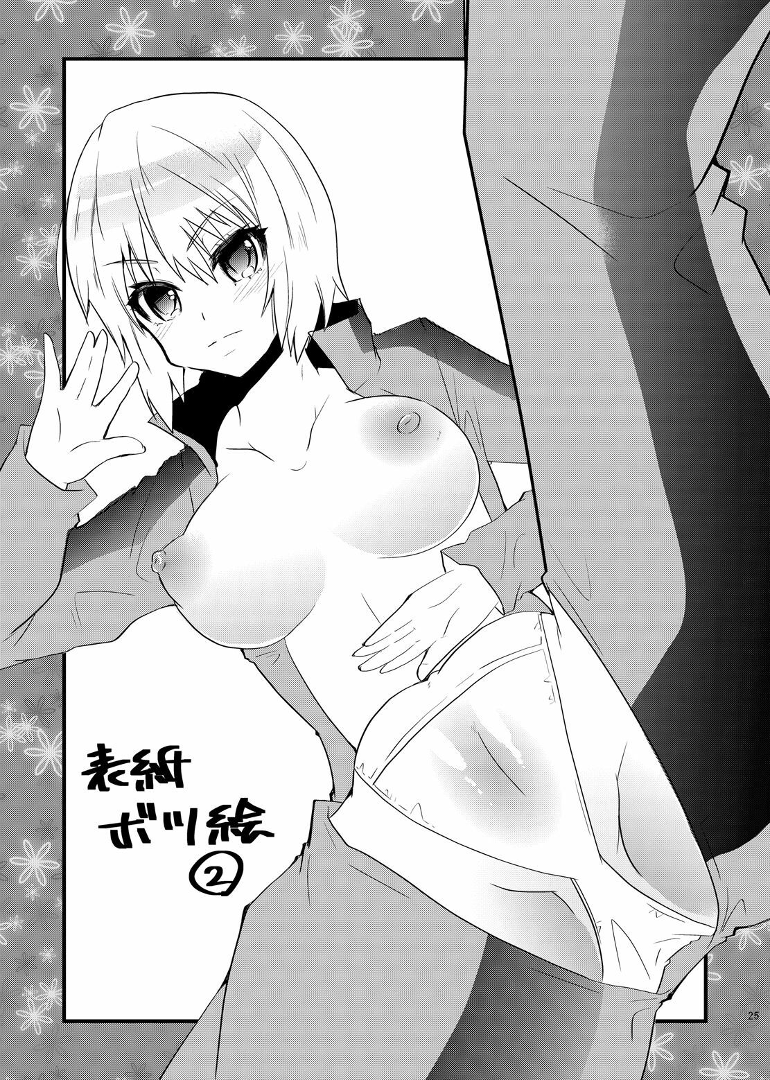 (C80) [Metaneko (Minagi Umihito)] HERO M@STER (TIGER & BUNNY) page 24 full