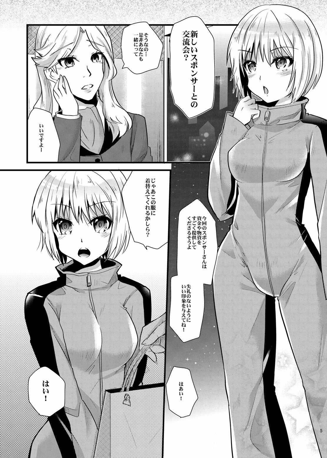 (C80) [Metaneko (Minagi Umihito)] HERO M@STER (TIGER & BUNNY) page 4 full